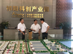 創(chuàng)新發(fā)展縣域經(jīng)濟(jì)， 祁陽(yáng)縣與我院達(dá)成全面戰(zhàn)略合作