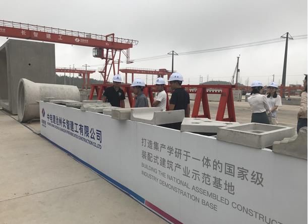 面向長三角，池州致力打造裝配式建筑產(chǎn)業(yè)基地