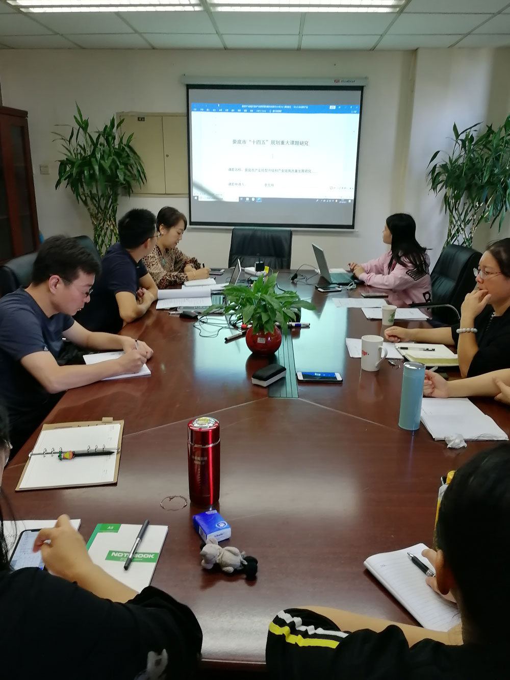 婁底十四五規(guī)劃課題專家咨詢會順利舉行