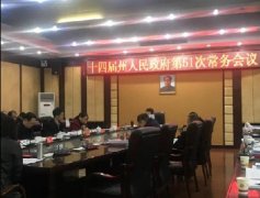 科技驅(qū)動產(chǎn)業(yè)升級，精準扶貧“首倡地”湘西迎來發(fā)展新機遇