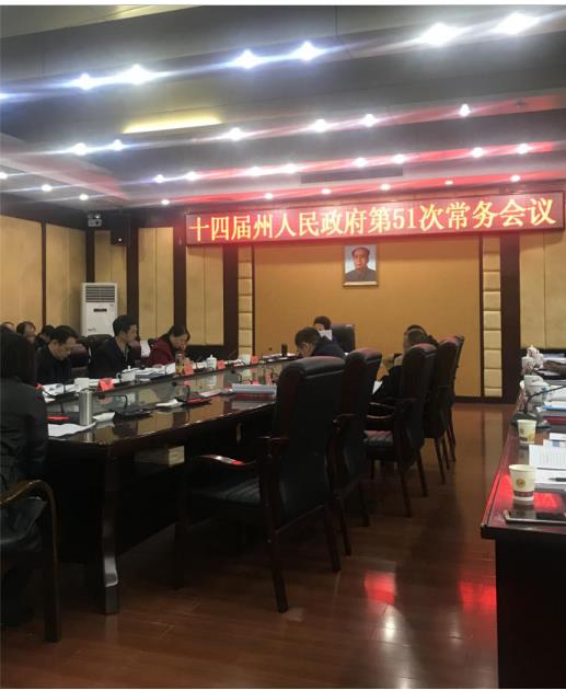 科技驅(qū)動(dòng)產(chǎn)業(yè)升級(jí)，精準(zhǔn)扶貧“首倡地”湘西迎來發(fā)展新機(jī)遇