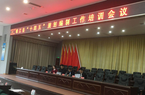 春江水暖鴨先知，桃江縣謀劃“十四五”