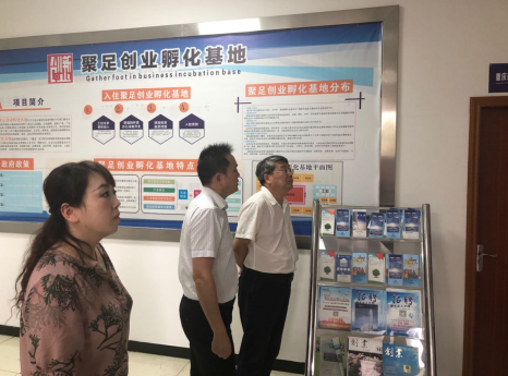 提升產(chǎn)業(yè)發(fā)展能級，大足高新區(qū)按下特色品牌發(fā)展“快進鍵”