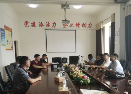 謀篇布局“十四五”， 漣源開啟繪制發(fā)展新藍圖