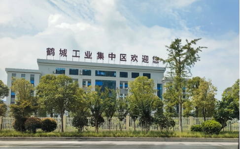 創(chuàng)建省級(jí)高新區(qū)，鶴城工業(yè)集中區(qū)邁入高質(zhì)量發(fā)展快車道