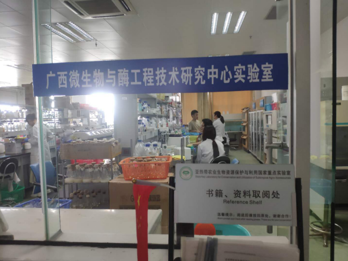 發(fā)展生態(tài)循環(huán)經(jīng)濟，打造科技型“中國糖都” ——廣西崇左奮力創(chuàng)建國家農(nóng)業(yè)科技園區(qū)