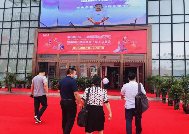 全力打造區(qū)域創(chuàng)新特色樣板，遼源高新區(qū)產(chǎn)業(yè)振興提檔增速