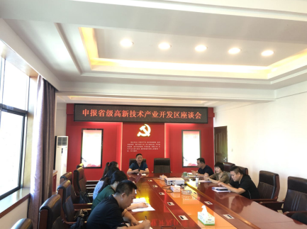 創(chuàng)新引領(lǐng)、提質(zhì)升級，衡南工業(yè)集中區(qū)開啟升創(chuàng)省級高新區(qū)工作