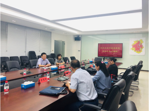 積極謀劃“十四五”科技創(chuàng)新，衡陽全力打造現(xiàn)代產業(yè)強市