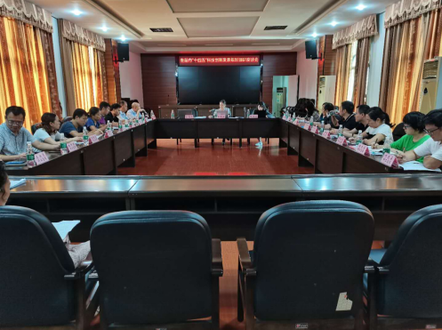 積極謀劃“十四五”科技創(chuàng)新，衡陽全力打造現(xiàn)代產業(yè)強市