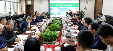 開門問(wèn)策、集思廣益，為天心區(qū)“十四五”高質(zhì)量發(fā)展凝聚智慧