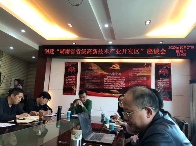 提質增速、轉型升級，嘉禾經開區(qū)開啟創(chuàng)建省級高新區(qū)新篇章