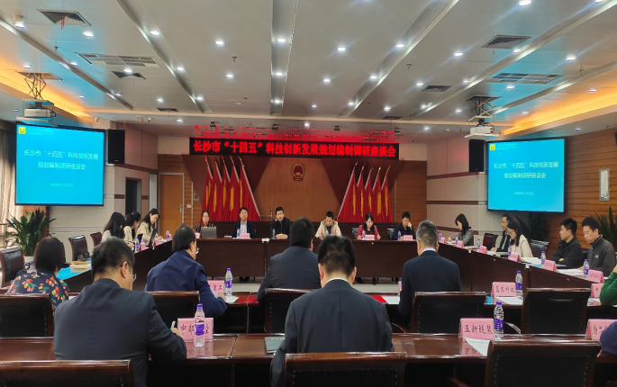 擔(dān)負(fù)新時代使命任務(wù)，長沙科技創(chuàng)新高地加速崛起