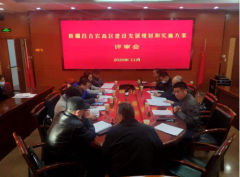 面向新時代召喚，新疆昌吉農(nóng)高區(qū)建設(shè)按下“快進(jìn)鍵”