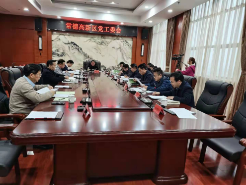 邁向“十四五”，常德高新區(qū)立志打造高質(zhì)量發(fā)展先行區(qū)