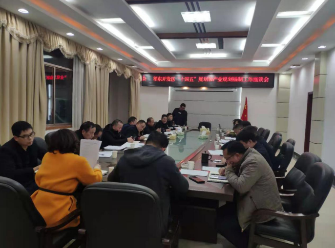 錨定兩個(gè)“高新”，祁東經(jīng)開區(qū)開啟“十四五”工業(yè)振興新征程