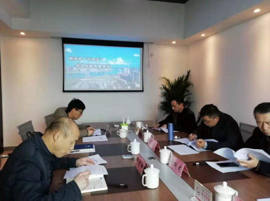 創(chuàng)特色、謀新路，《衡陽市“十四五”科技創(chuàng)新發(fā)展規(guī)劃》順利通過專家論證