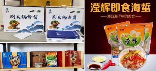 中國“水果之鄉(xiāng)、海蜇之鄉(xiāng)”蓋州市積極爭創(chuàng)國家現(xiàn)代農(nóng)業(yè)產(chǎn)業(yè)園