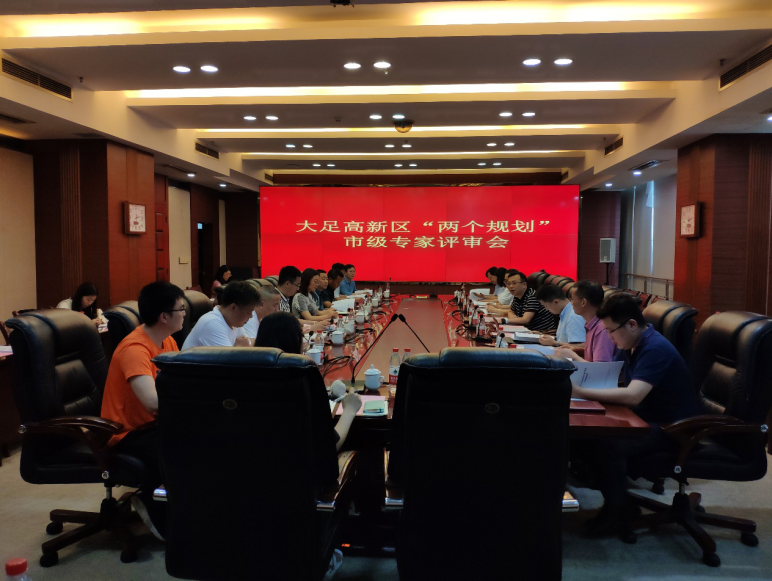 強(qiáng)化基礎(chǔ)優(yōu)勢(shì)，重慶大足高新區(qū)積極為創(chuàng)建國(guó)家高新區(qū)賦能提效