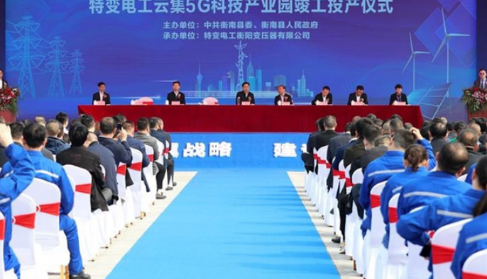 對標(biāo)“五好”園區(qū)，衡南爭創(chuàng)高質(zhì)量省級高新區(qū)