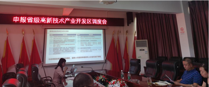 全力申報省級高新區(qū)，臨武堅定高質(zhì)量建設(shè)好湖南“南大門”