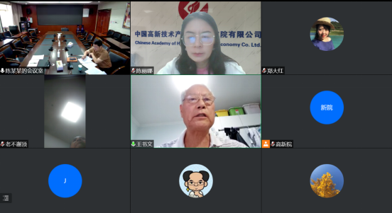 郴州市節(jié)能環(huán)?！笆奈濉卑l(fā)展規(guī)劃順利通過專家評審