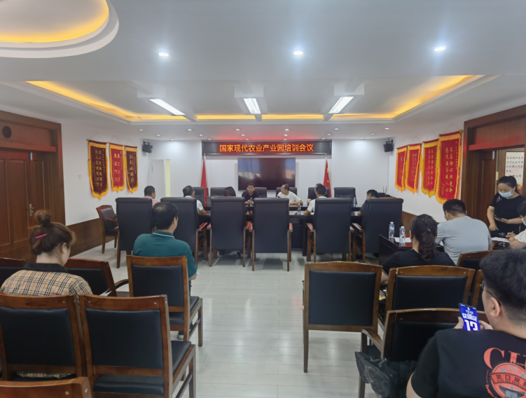 李文輝院長受邀做專題培訓，為蓋州市國家現代農業(yè)產業(yè)園建設把脈定向