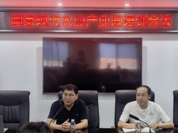 李文輝院長受邀做專題培訓(xùn)，為蓋州市國家現(xiàn)代農(nóng)業(yè)產(chǎn)業(yè)園建設(shè)把脈定向