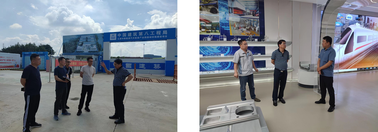 遼源高新區(qū)借腦“智庫”，開啟“提檔加速、換擋升級”之路