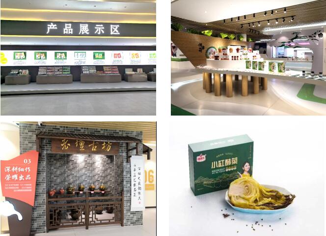 華容芥菜香飄四海，創(chuàng)建國家現(xiàn)代農(nóng)業(yè)產(chǎn)業(yè)園恰逢其時(shí)