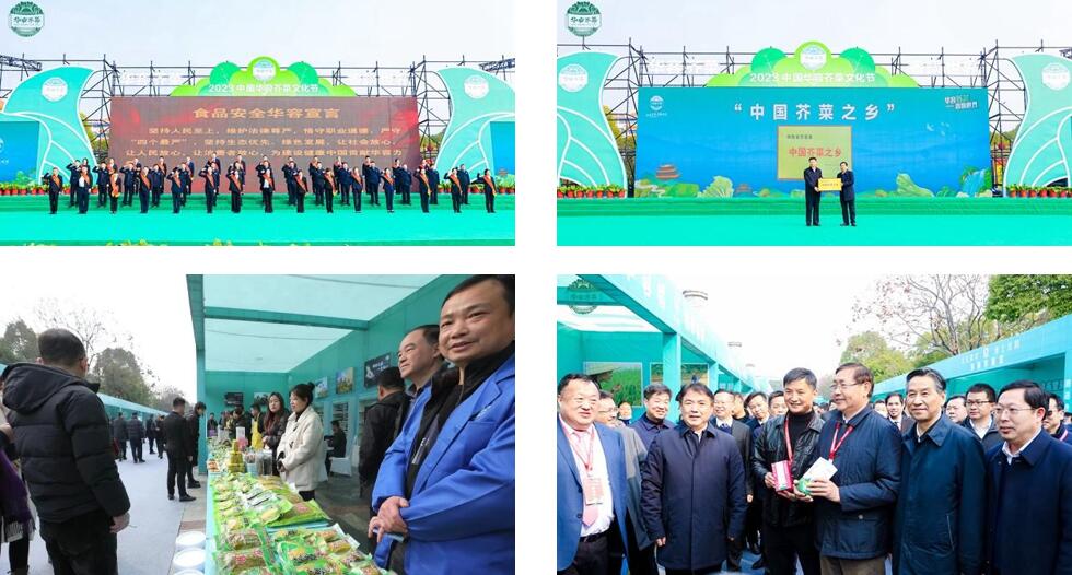 華容芥菜香飄四海，創(chuàng)建國家現(xiàn)代農(nóng)業(yè)產(chǎn)業(yè)園恰逢其時(shí)