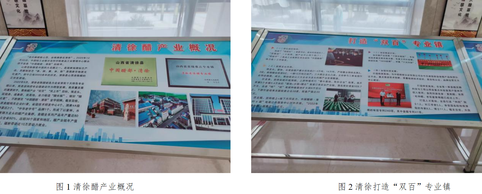 醋都葡鄉(xiāng)清徐，奏響國(guó)家現(xiàn)代農(nóng)業(yè) 產(chǎn)業(yè)園發(fā)展高歌