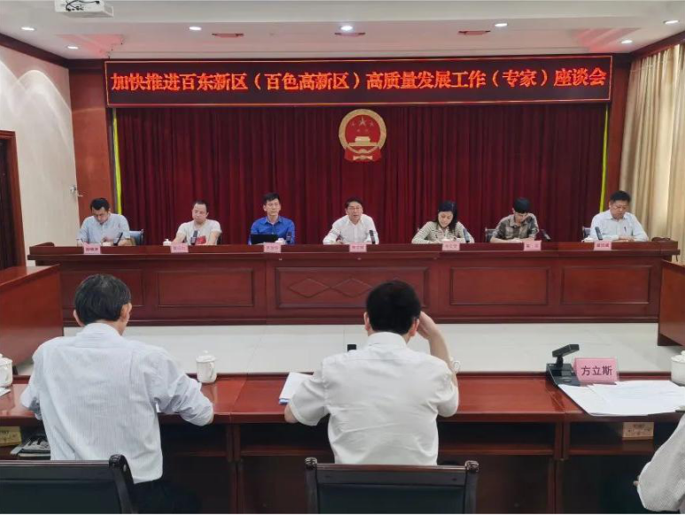 李文輝院長受邀參加廣西百色人大常委會(huì)推進(jìn)百色高新區(qū)高質(zhì)量發(fā)展工作座談會(huì)并作主旨講座
