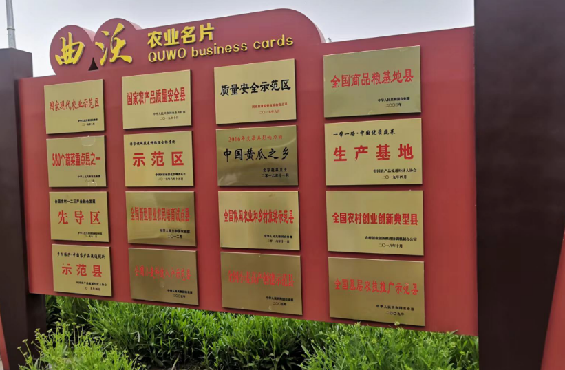 晉之源果蔬再啟航，曲沃開啟國家農(nóng)業(yè)現(xiàn)代化示范區(qū)新征程