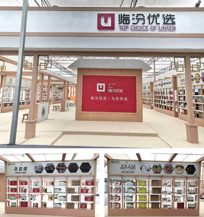 晉之源果蔬再啟航，曲沃開啟國家農(nóng)業(yè)現(xiàn)代化示范區(qū)新征程