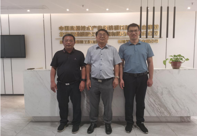 合力創(chuàng)高、共謀發(fā)展——蘇仙產(chǎn)業(yè)開發(fā)區(qū)領(lǐng)導(dǎo)一行到訪我院湖南辦事處交流座談