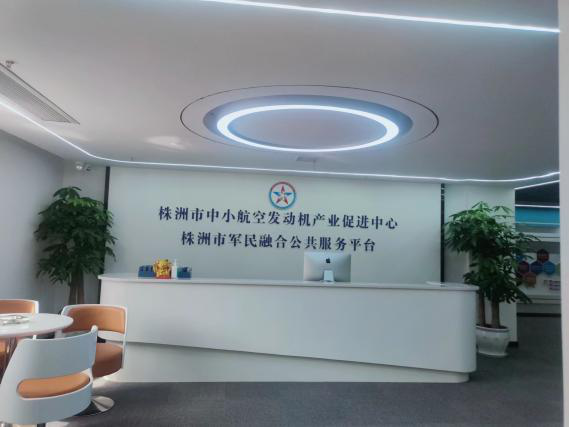 株洲中小航空發(fā)動機產(chǎn)業(yè)崛起，向世界級產(chǎn)業(yè)集群大步邁進！