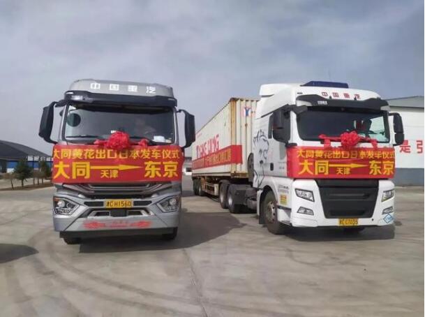 奮進(jìn)新征程，建功新時(shí)代 ——云州積極推進(jìn)國(guó)家鄉(xiāng)村振興示范縣創(chuàng)建