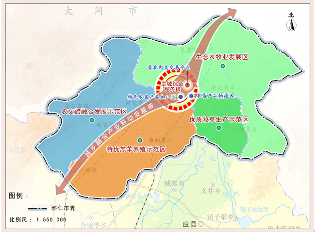 山西省朔州市懷仁市農業(yè)現(xiàn)代化示范區(qū)
