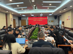 頂層設(shè)計，謀篇布局——我院助力郴州市申報創(chuàng)建國家戰(zhàn)略金屬新材料先進制造