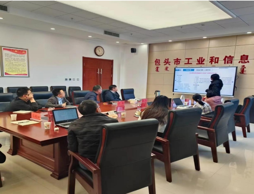 “世界綠色硅都”跑出光伏制造加速度，包呼鄂一體化打造先進(jìn)制造業(yè)新高地