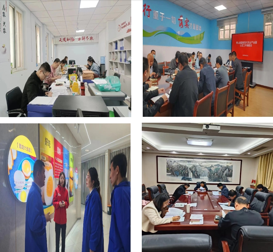 再創(chuàng)佳績！我院助力創(chuàng)建的山西兩家國家現(xiàn)代農(nóng)業(yè)產(chǎn)業(yè)園認(rèn)定成功