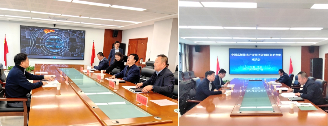 追“高”逐“新”再啟航，我院助力平?jīng)龈咝聟^(qū)加快“以升促建”步伐