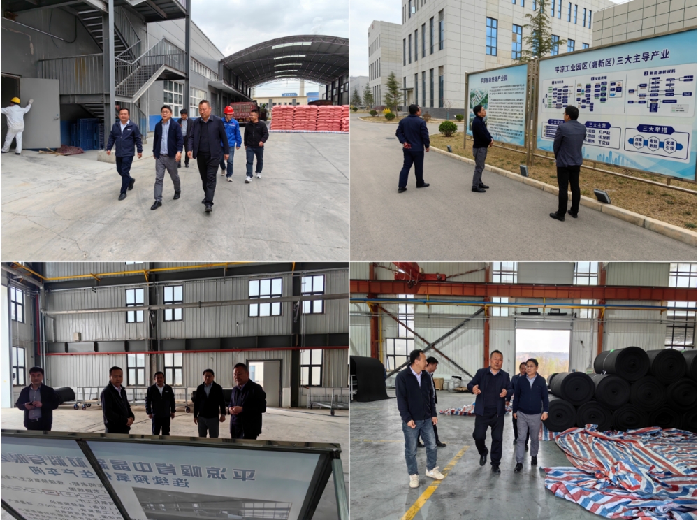 追“高”逐“新”再啟航，我院助力平?jīng)龈咝聟^(qū)加快“以升促建”步伐