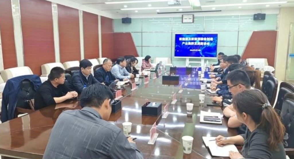 以無(wú)限風(fēng)光撬動(dòng)更大能量，高新院助力酒泉?jiǎng)?chuàng)建新能源裝備先進(jìn)制造業(yè)集群