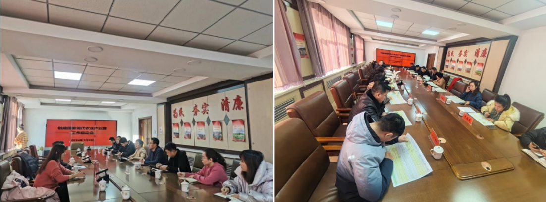 我院積極賦能，助力科右前旗成功申創(chuàng)國(guó)家現(xiàn)代農(nóng)業(yè)產(chǎn)業(yè)園