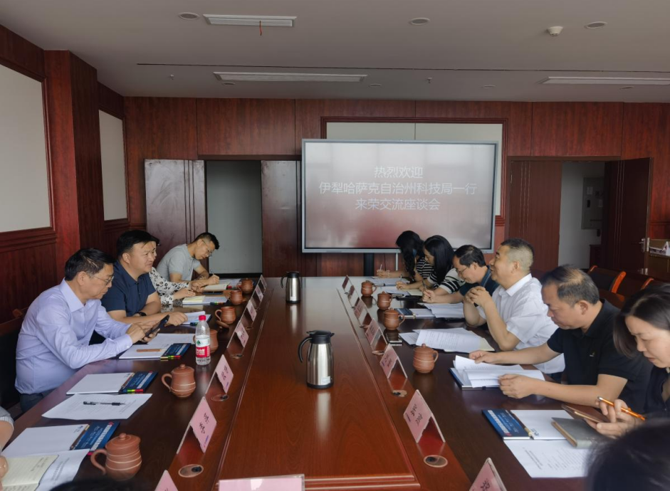 【高新區(qū)攜手行活動(dòng)】我院攜手伊犁州科技局赴榮昌國(guó)家高新區(qū)考察交流