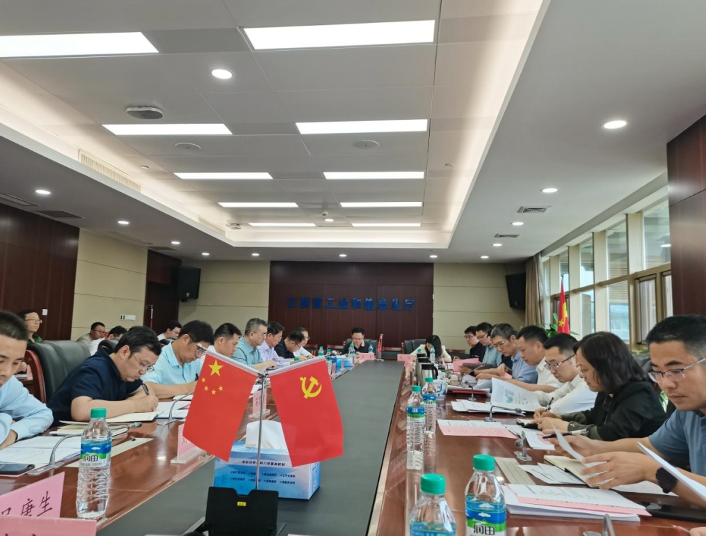 同心協(xié)力共謀劃 群策群力促創(chuàng)建——我院參加江西省創(chuàng)建國家航空先進制造業(yè)集群推進會