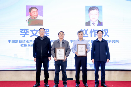 李文輝院長獲聘湖南省產(chǎn)業(yè)集群高級(jí)專家，暢談湖南省集群培育工作三個(gè)“全國之首”