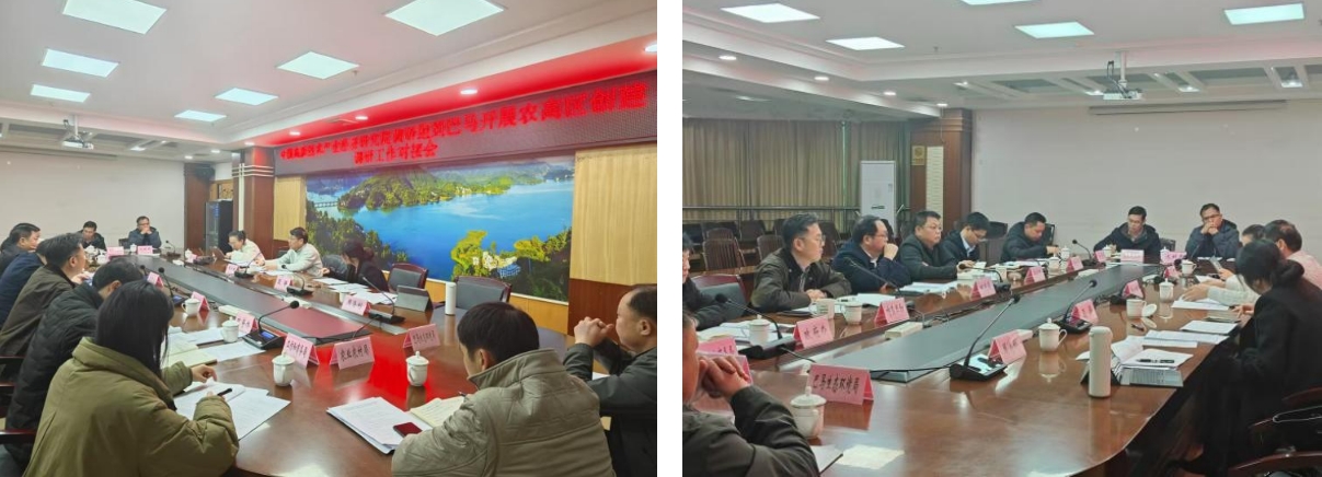 長(zhǎng)壽之鄉(xiāng)，逐路之行——高新院專家組一行赴廣西巴馬瑤族自治縣開展河池農(nóng)高區(qū)創(chuàng)建調(diào)研